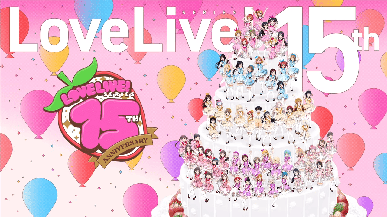 Love Live! Rayakan Ulang Tahun ke-15 dengan Kado Istimewa!
